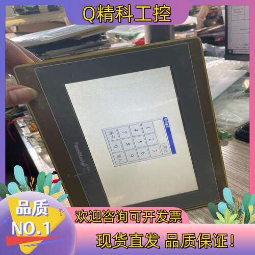 现货屏通 7寸 触摸屏 IPA2070-30ST J1N1C18