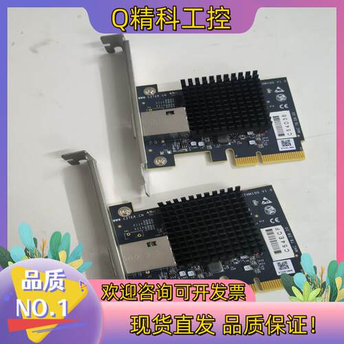 现货CZETHM10G1P单电口万兆网卡