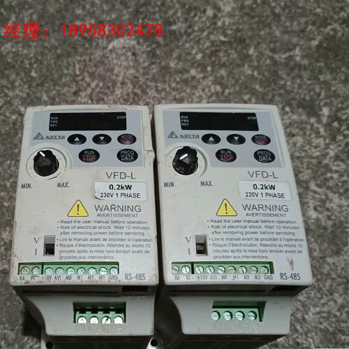 原装拆机台达L系列变频器，VFD002L21A，0.2KW，