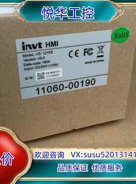 英威腾 VS-121FE、全新、仅此、邮费自理议价