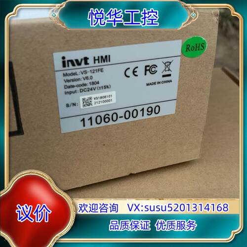 英威腾 VS-121FE、全新、仅此、邮费自理议价