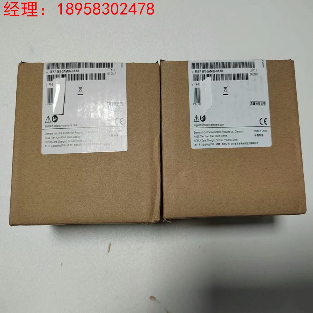 全新原装正品西门子6ES7 288-3MA06-0AA0 实物图 询价