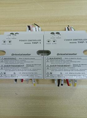 东方TMP-1速度控制器，原装拆机功能包好，实拍需要的联系！