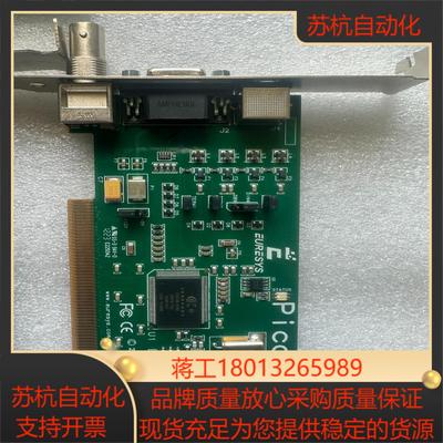 比利时 PICOLO-D1 EURESYS Picolo C