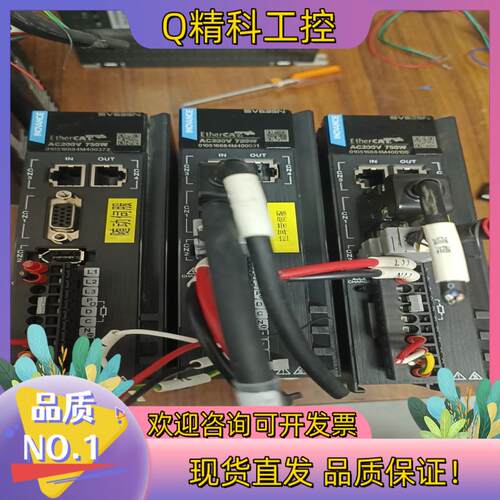 现货汇川750驱动器型号SV635NS5R5l三台成色9新总