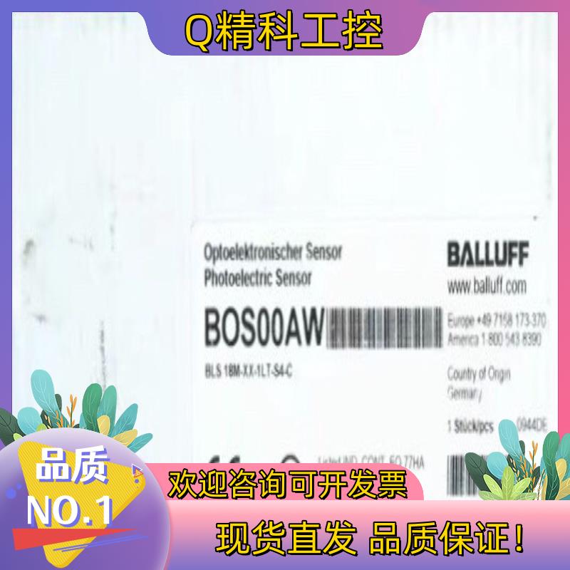 现货Balluff BOS00AW 巴鲁夫全新光电传感器 BLS