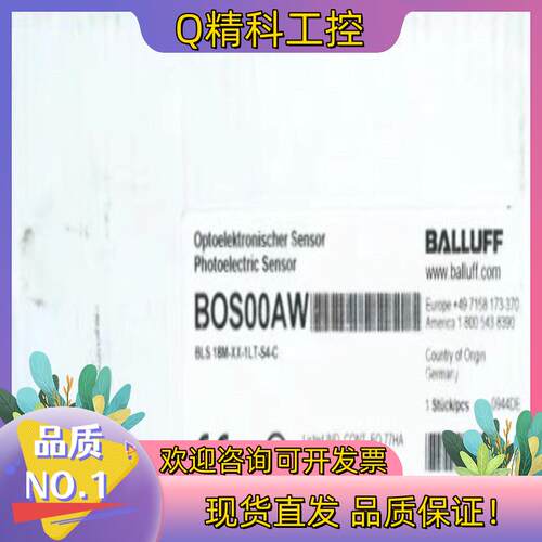 现货Balluff BOS00AW 巴鲁夫全新光电传感器 BLS