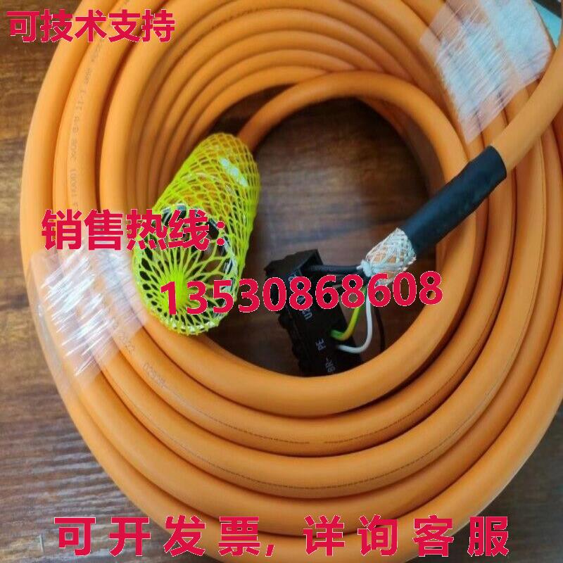 电源线6FX8002-5CN26-1BA0 10米库存现货