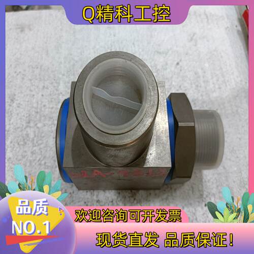 现货TRT旋转液压接头SLA-4312