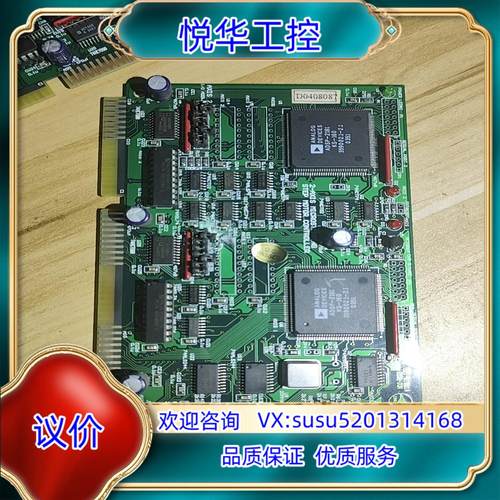 原装运动控制卡E21-01001A     12张 议