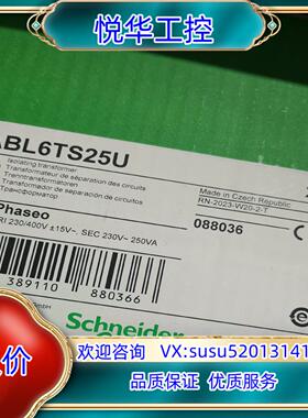ABL6TS25U 全新原装正品 变压器 议价