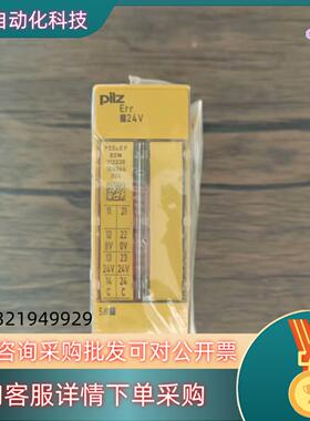 现货全新原装 皮尔兹 312230 模块 PSSU E F