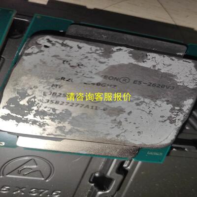 询价E5-2620V3l，原装拆机，质量好，放心购买！