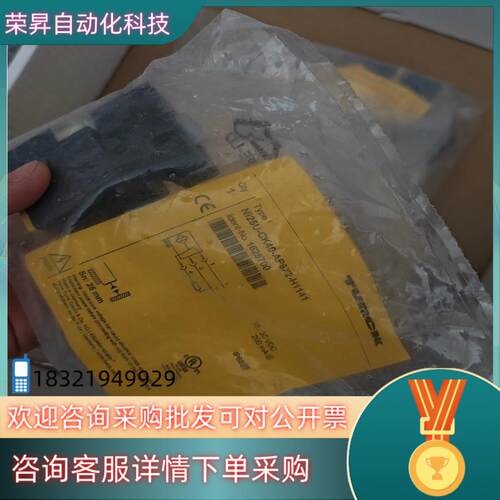 现货TURCK图尔克NI25U-CK40-AP6X2-H1141