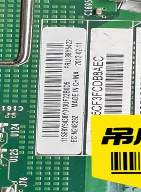 IBMX3850X5服务器MT 7143AC1 IO板PCI