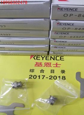 2022-3月现货全新正品基恩士KEYENCE接触式传感器支架OP-84327