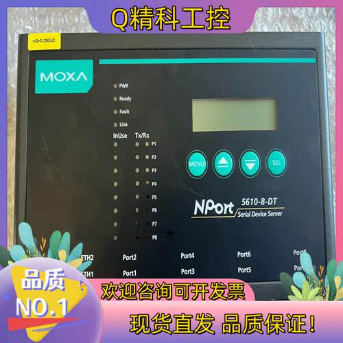 现货摩莎moxa nport5610-8-DT串口服务器