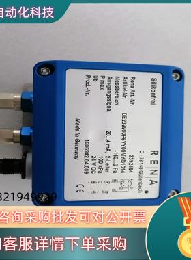 现货2392464RENA变压器DE239900P6YY00M