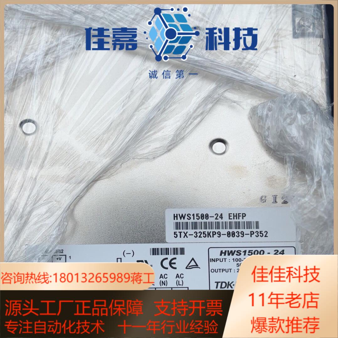 成色新 电源TDK-LAMBDA 兰达1500W 24V