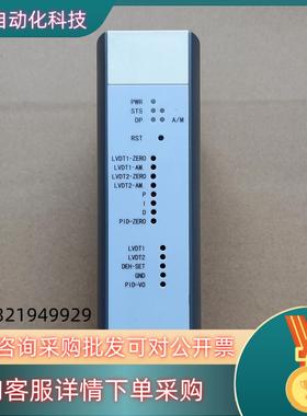 现货和利时控制器模块 FM910-P FM801 FM803 F