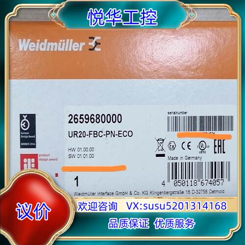 原装UR20-FBC-PN-ECO 魏德米勒远程IO ，订单号2议