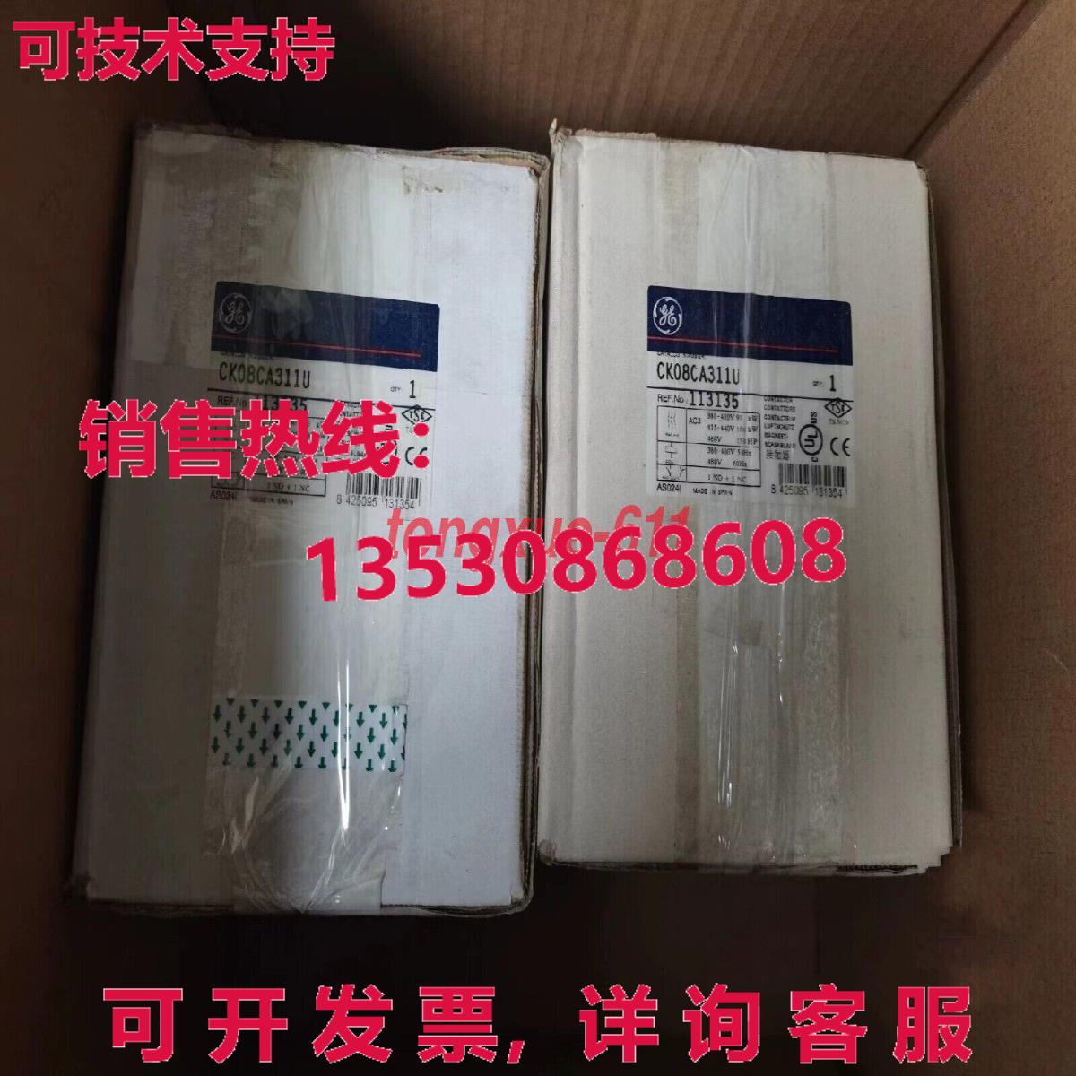 供应原装GE CK08CA311U接触器