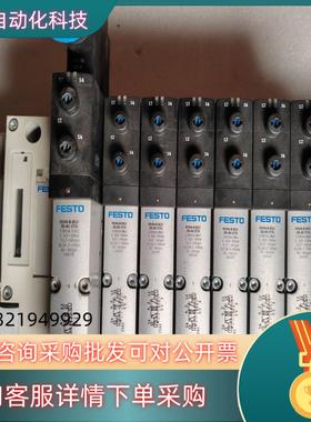 CPX-FB11    526172 总线节点1个