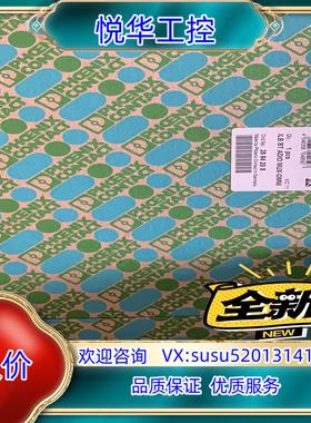 菲尼克斯模块2884208 ILB BT ADIO MUX感议价