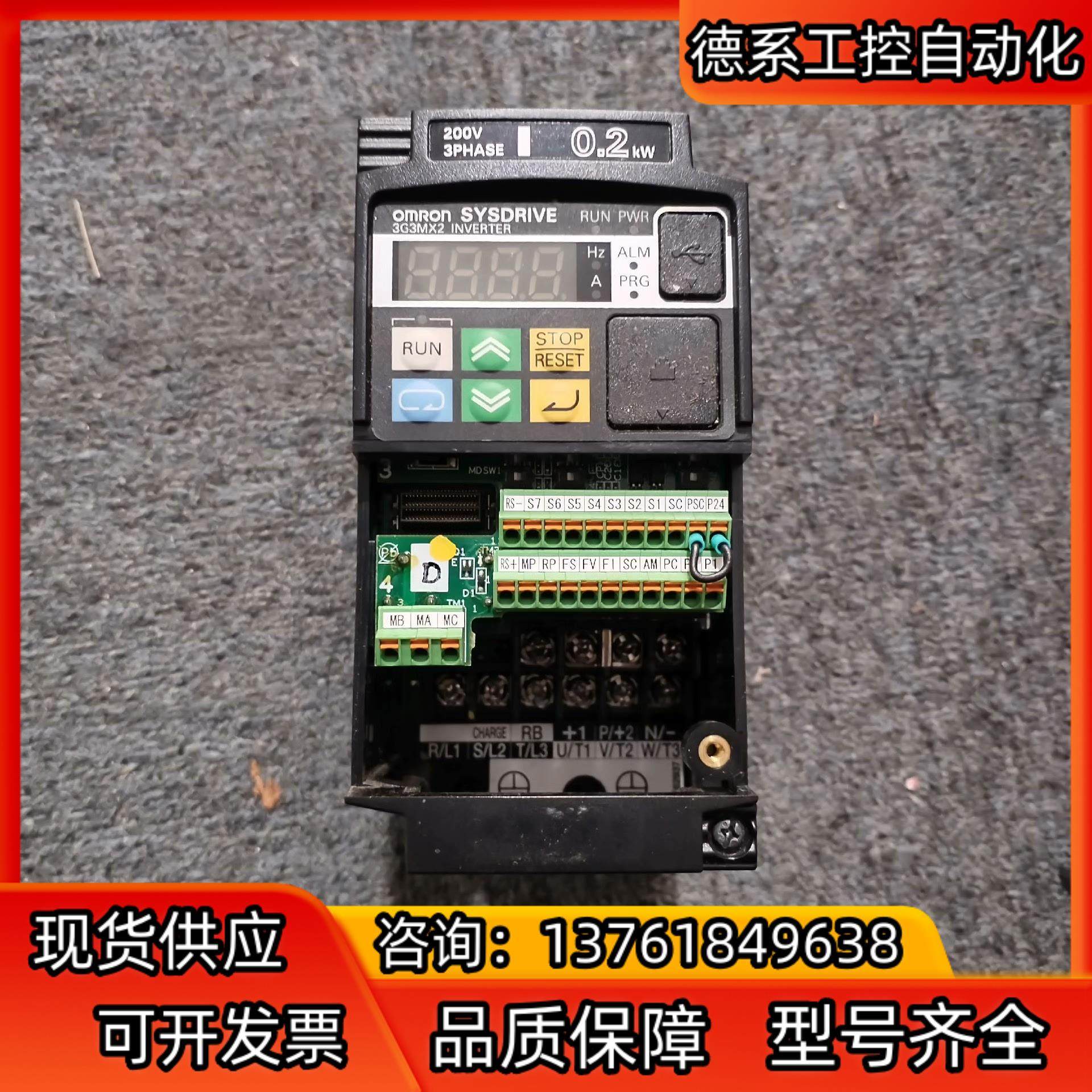 变频器，3G3MX2-A2002，,标准件/零部件/工业耗材,其他气动元件,淘宝优惠券,粉丝福利购,淘宝优惠卷