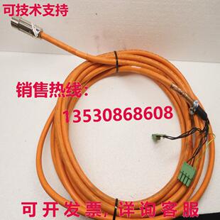 IRKL4302,MAT9090026, CHINAFLEX KABEL L=10000mm库存现货