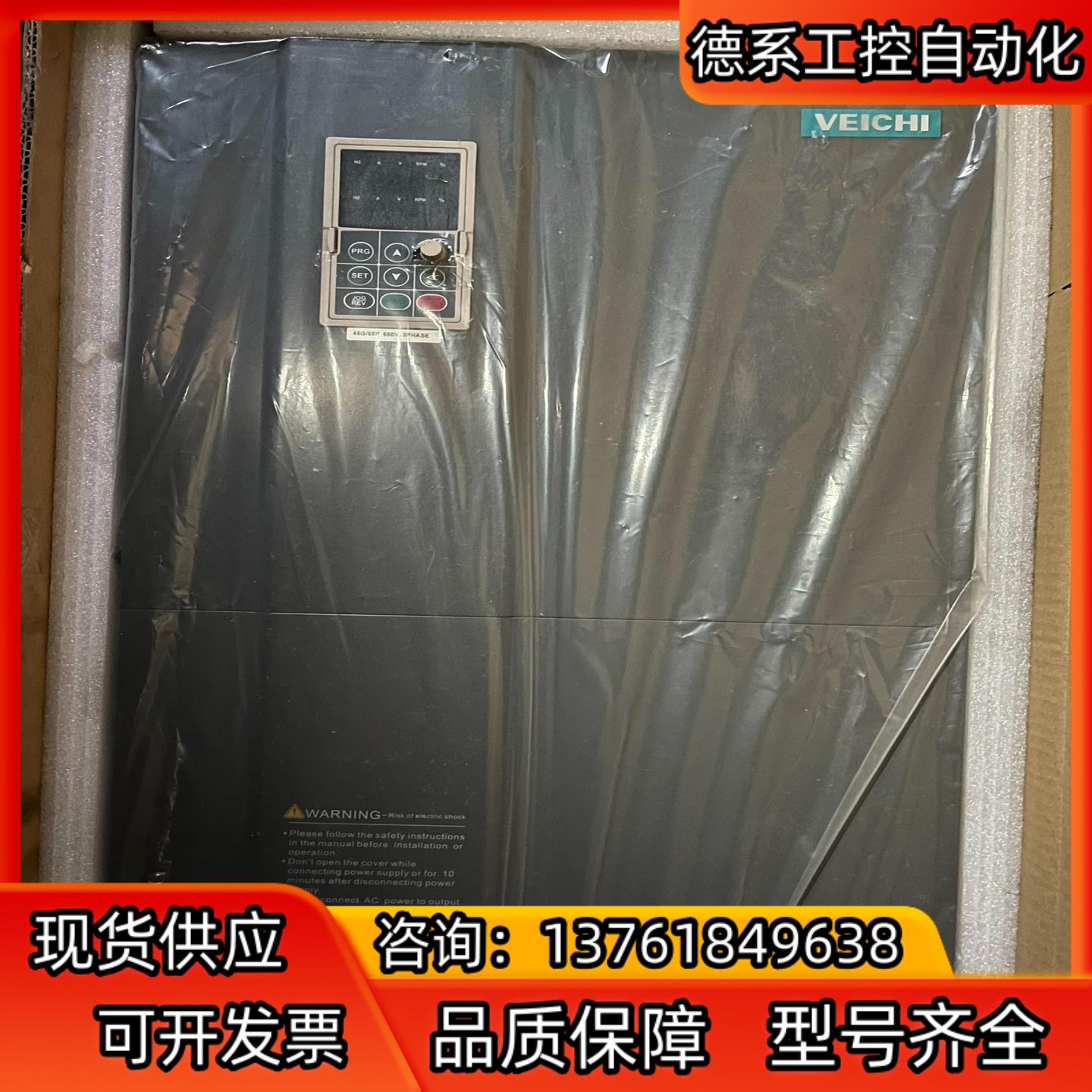 全新伟创变频器 AC60系列660V变频器AC60-T6-0