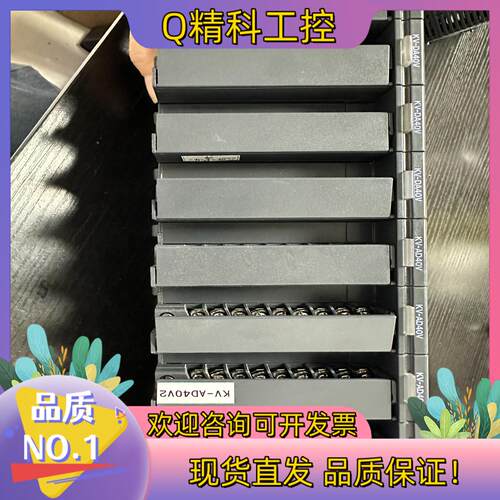 现货基恩士PLC模块KV-DA40V /akV-AD40V成色