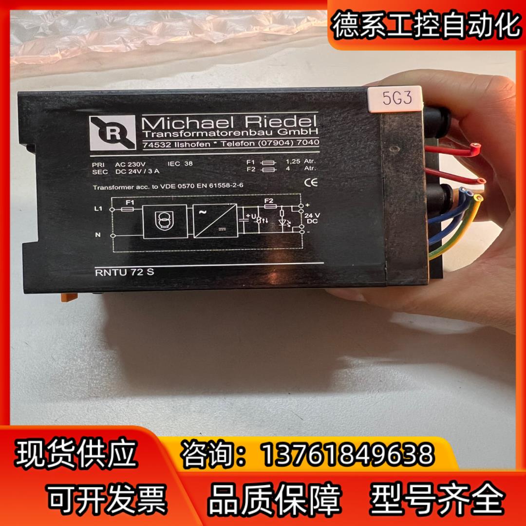 Michael Riedel 74532 德国变压器AC23