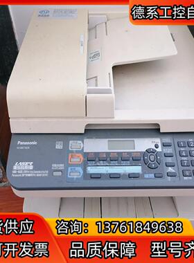 KX-MB778CN传真机一体机，议价