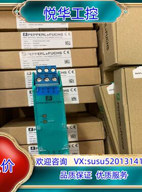 原装KFD0-SD2-Ex2.1045 倍加福安全栅今年新货议