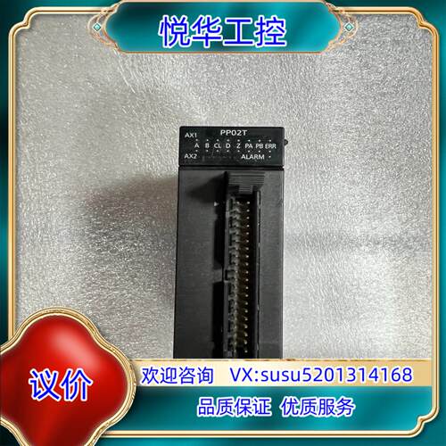 PLC AFP7PP02T，，功能正常，议价