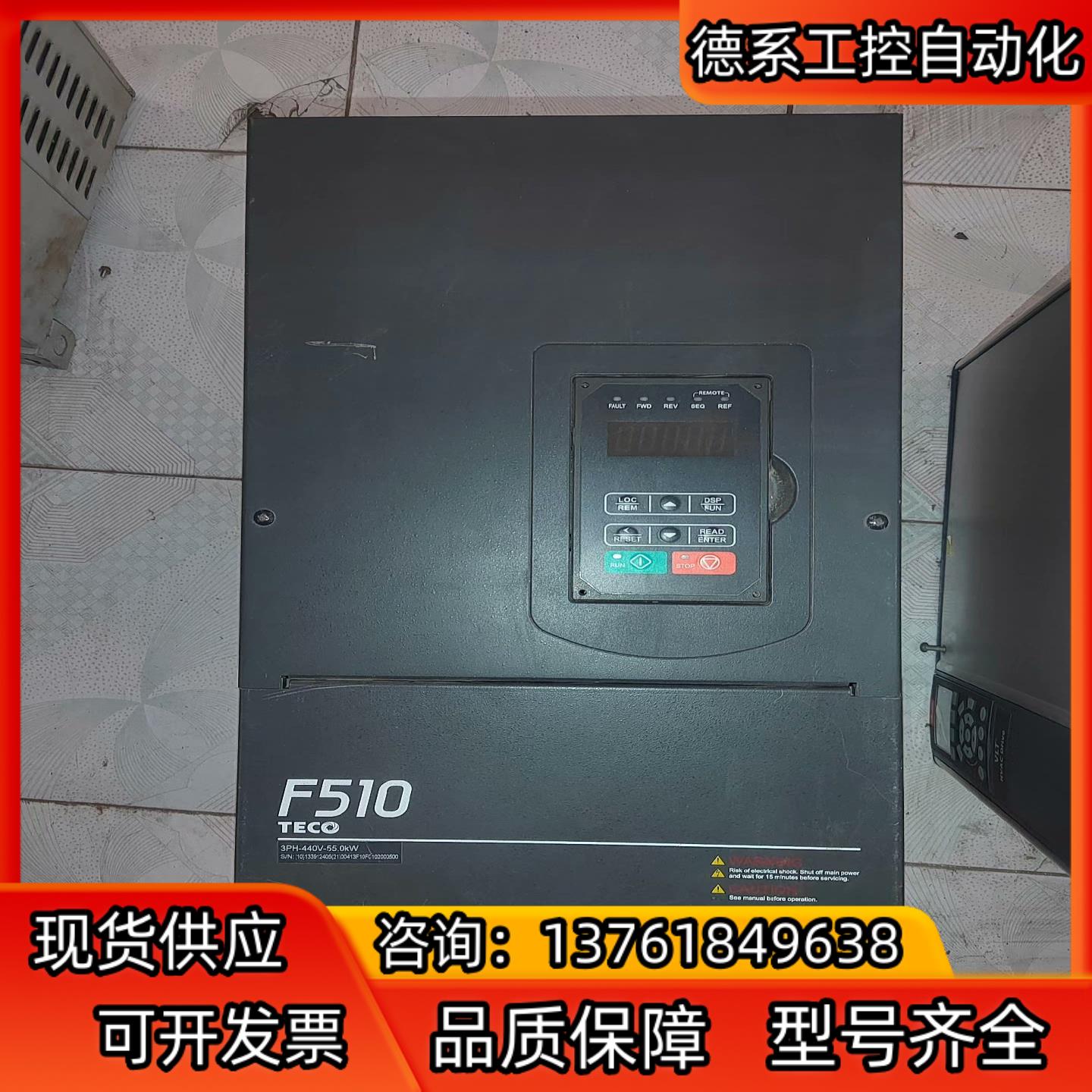 东F510 55KW变频器 F510-4075-H3