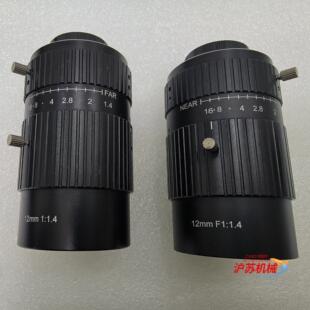MORITEX U1214MP9 12mm千 茉莉特