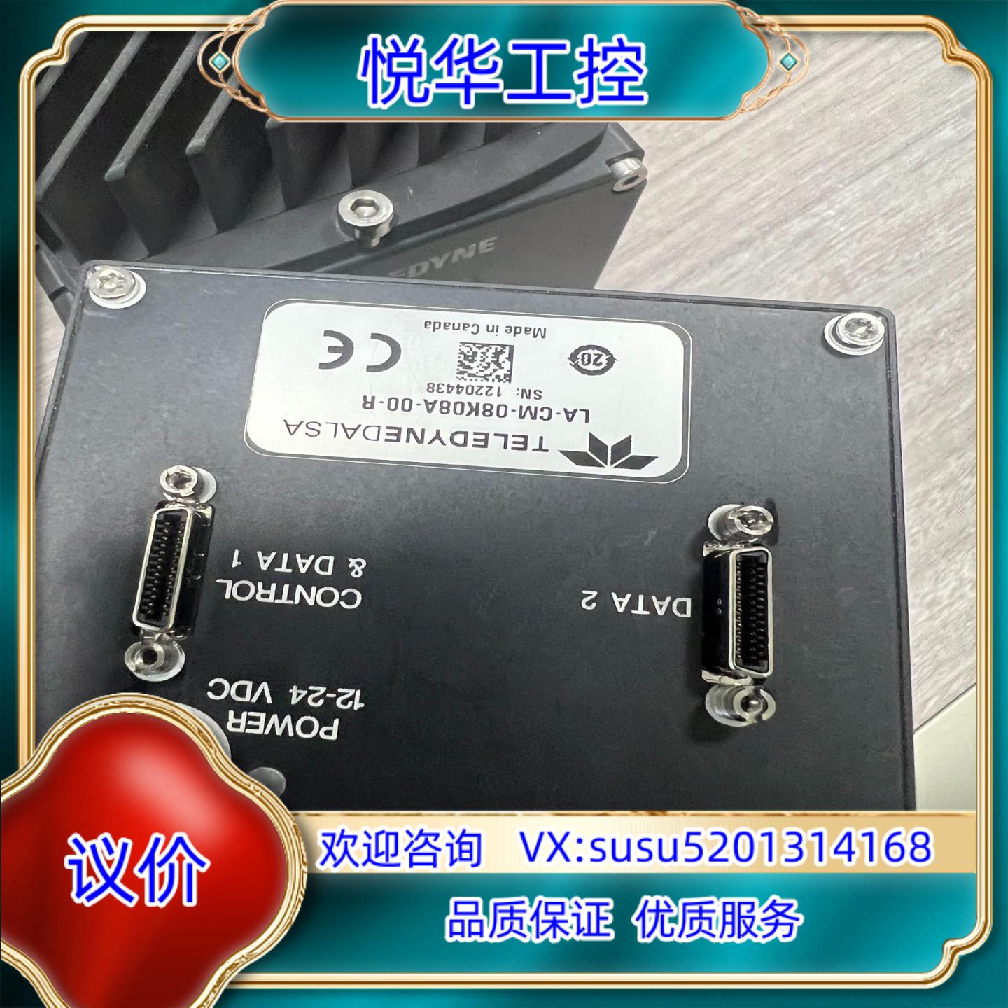 原装现货LA-CM-08K08A-00-R,达尔萨Dalsa议