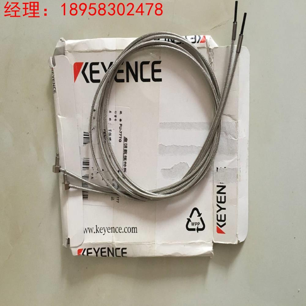 FU-77TG正品基恩士KEYENCE光纤