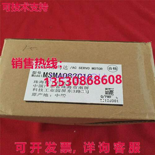 MSMA082C1C  适用于 AC 伺服电机库存现货