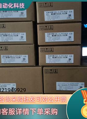全新原装A6 200w伺服电机套装 MHMF022L1U