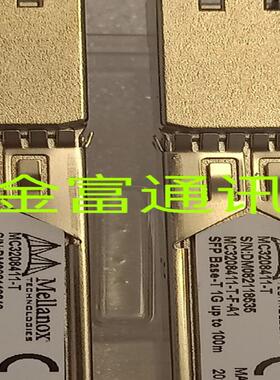 Mellanox迈络思光模块MC3208411-T 千兆电口