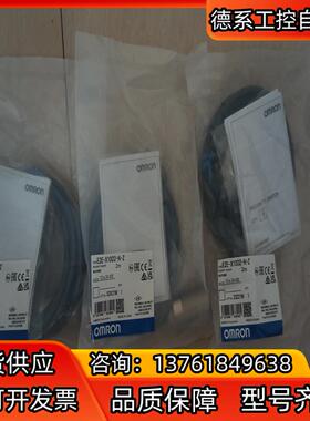 E2E-X10D2-N-Z 全新原装