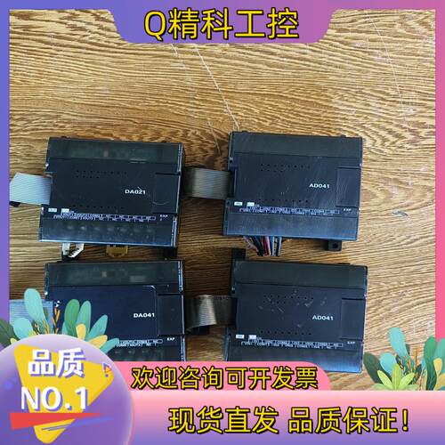 现货CP1W一AD041或/DA041.DA021有