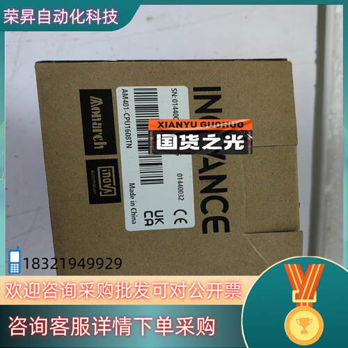 现货全新汇川控制器AM401-CPU1608TN   电源模块G