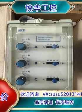 原装阿尔斯通控制继电器 全新MCTI39L1AD1001G议