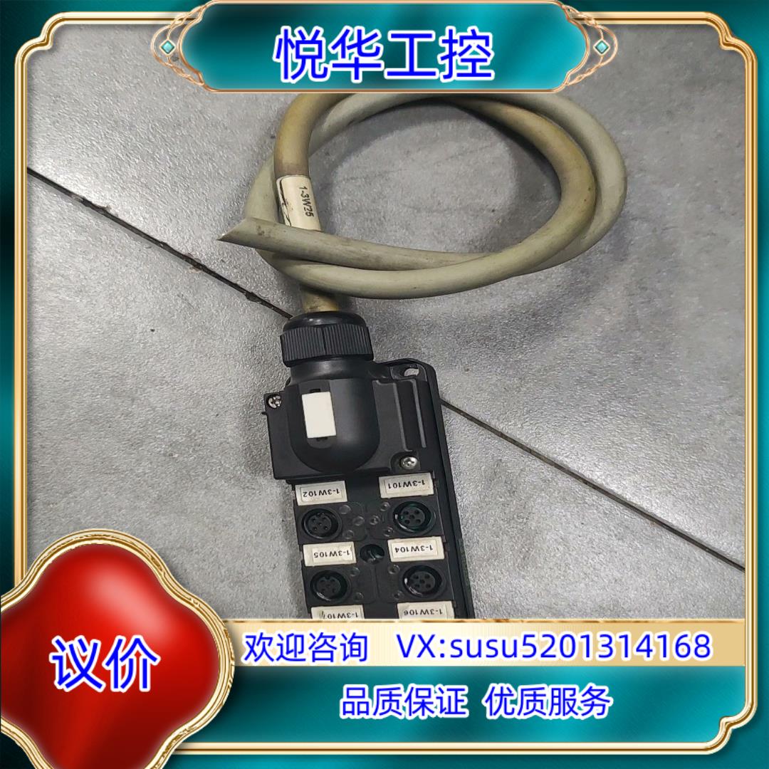 原装德国M∪RR分线盒，MvP12 ，型号27775 ，成色实物议