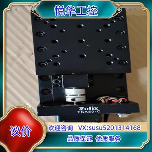 原装卓立汉光 TSA50－C，电动平移滑台 ，成色好实拍看图议