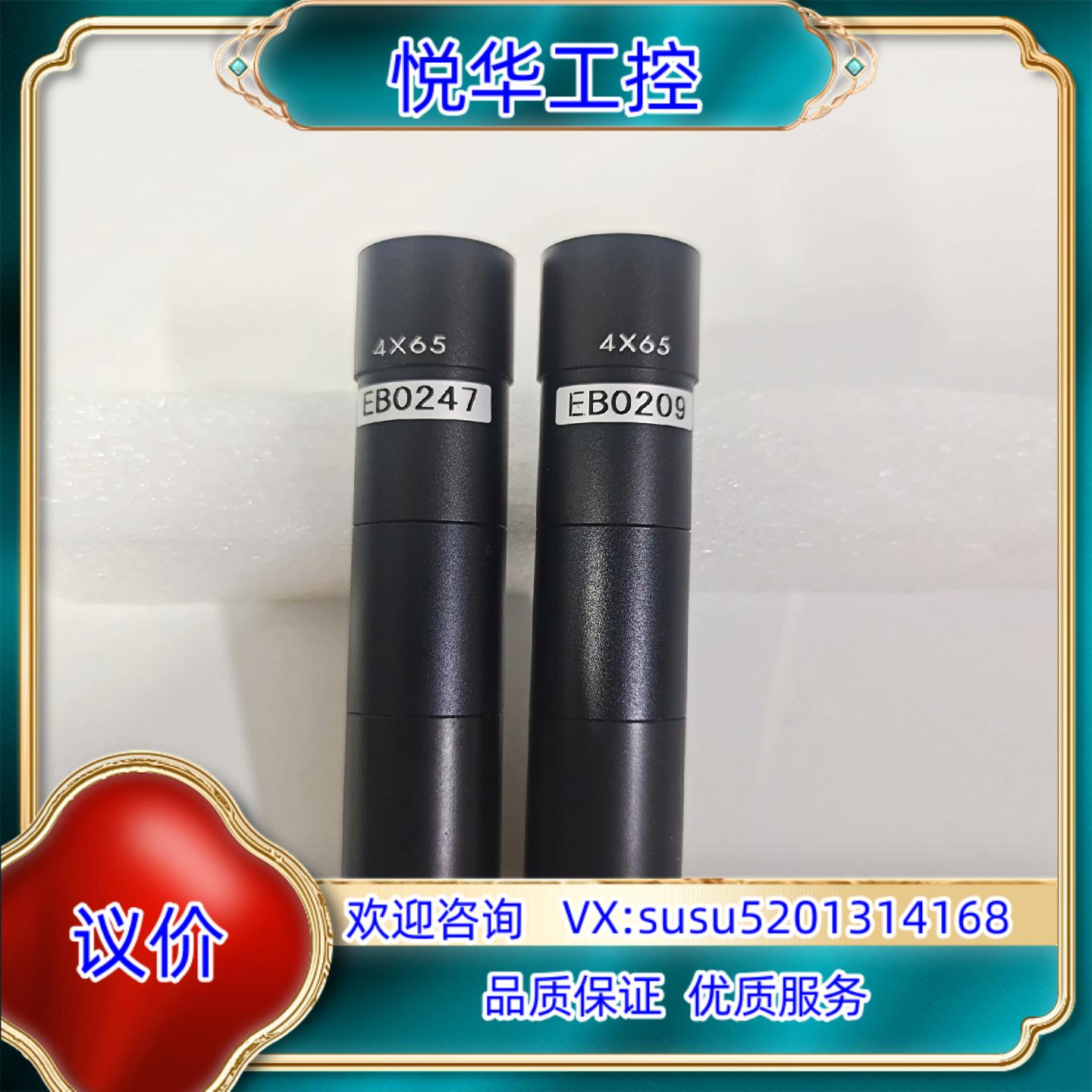 VST远心镜头 4X65 微型相机专用 85-9成新议价